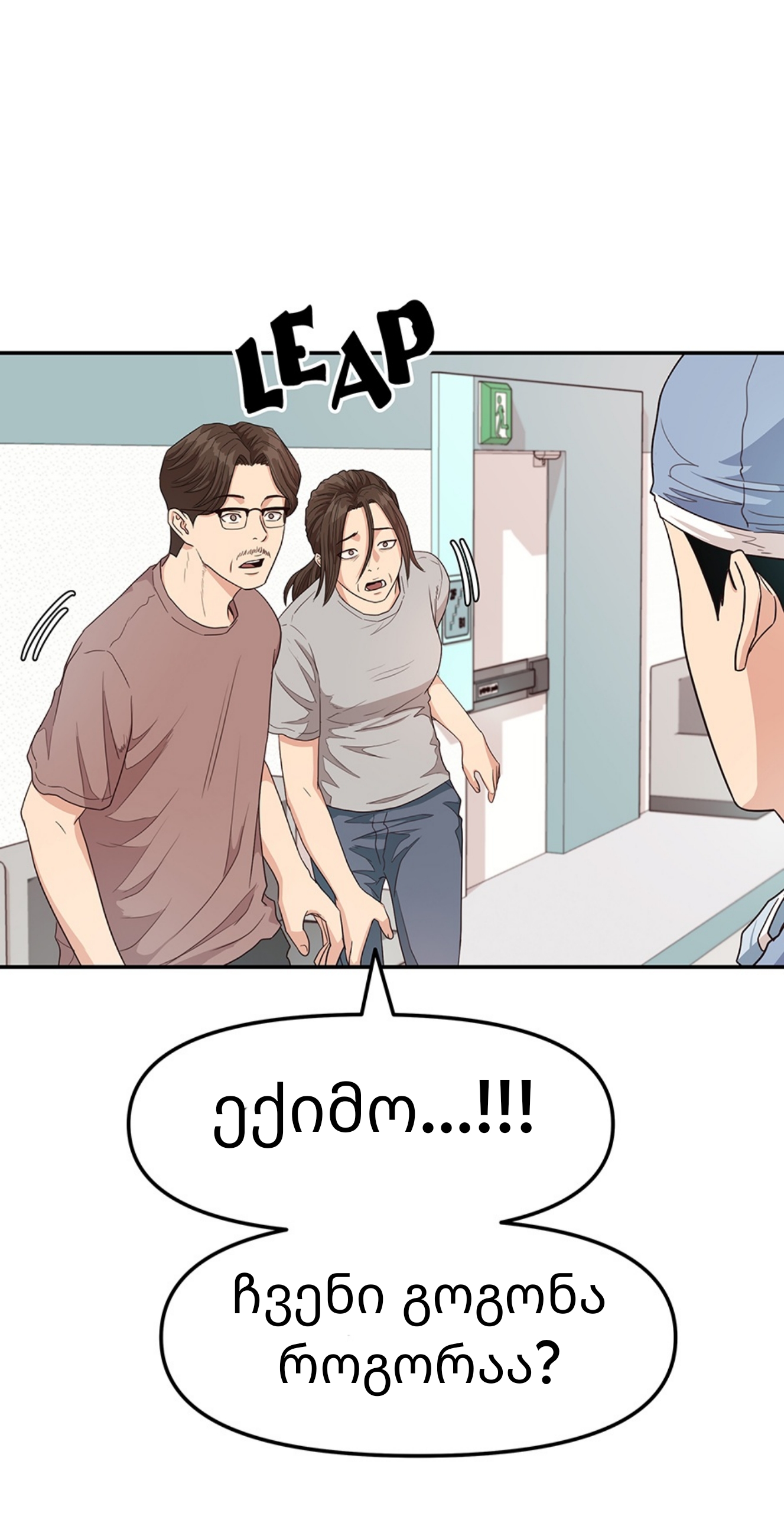 Page (33)